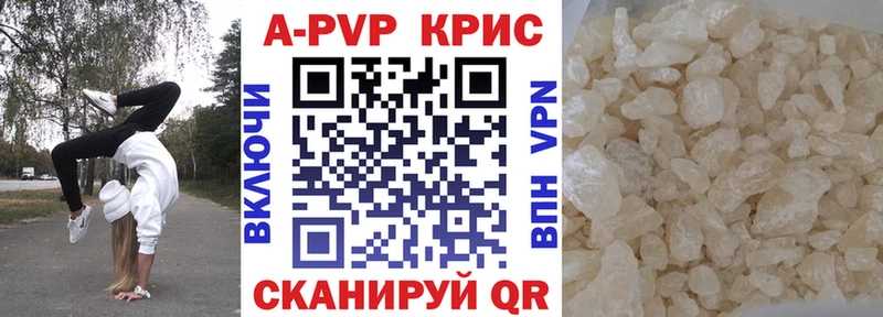 mega tor купить закладку Слюдянка shop Telegram Альфа ПВП СК КРИС