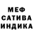 МДМА кристаллы khao