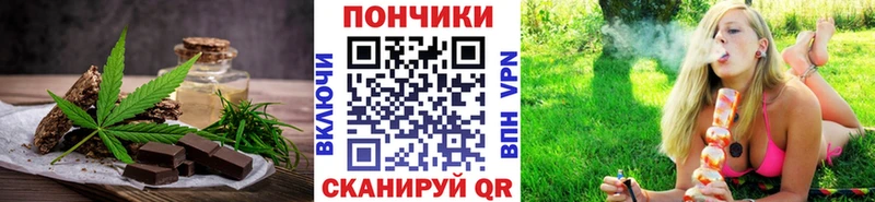 Печенье с ТГК марихуана  купить наркоту  Слюдянка 