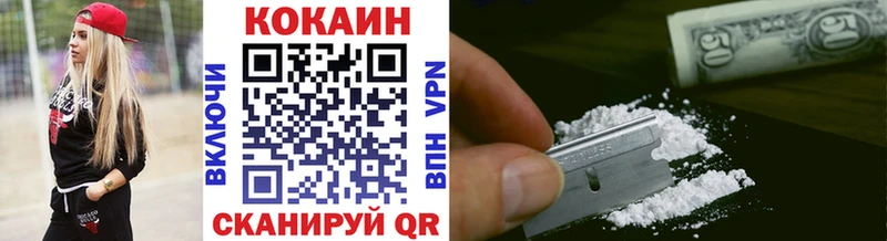 сайты даркнета наркотические препараты Слюдянка COCAIN 97% хочу