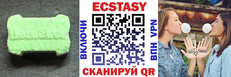 Ecstasy XTC  Слюдянка 