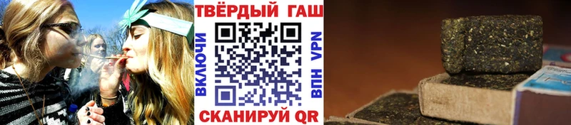 ГАШИШ ice o lator  Слюдянка 