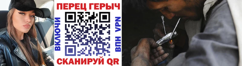 ГЕРОИН гречка  Слюдянка 