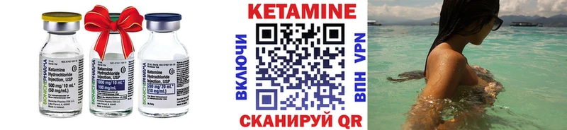 наркотики  ОМГ ОМГ рабочий сайт  Кетамин ketamine  Слюдянка 