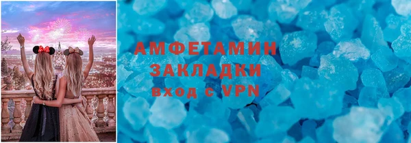 кристаллы Новозыбков
