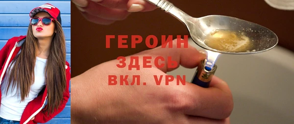 кокаин VHQ Новокубанск