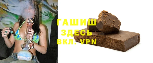 молекула духа Нягань