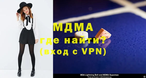 молекула духа Нягань