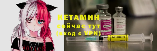 молекула духа Нягань