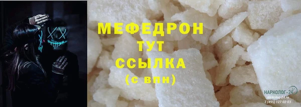 кокс Нязепетровск