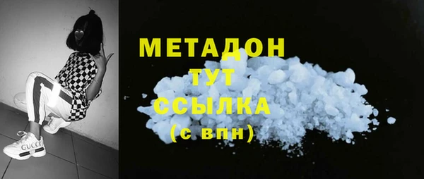 кристаллы Новозыбков