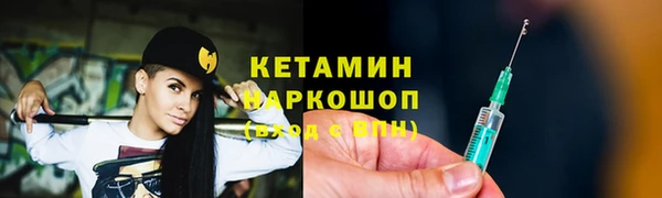 кокс Нязепетровск