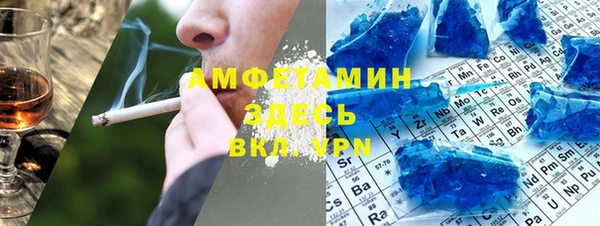 молекула духа Нягань