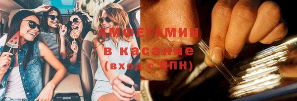 кокс Нязепетровск