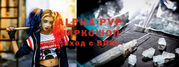 мефедрон Новодвинск