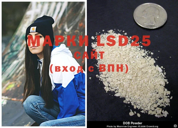 мефедрон Новодвинск
