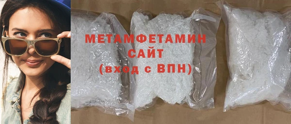 молекула духа Нягань