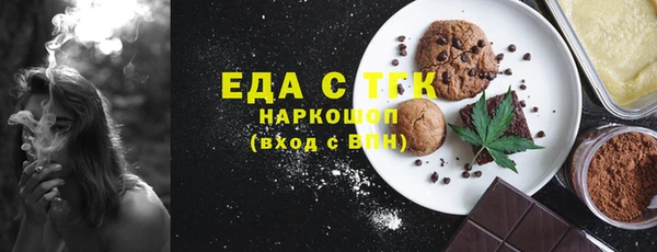 молекула духа Нягань