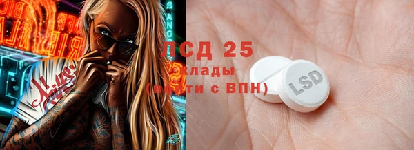 молекула духа Нягань