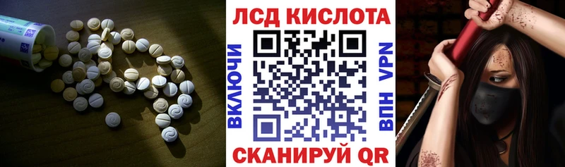 Лсд 25 экстази ecstasy  KRAKEN как зайти  Слюдянка 