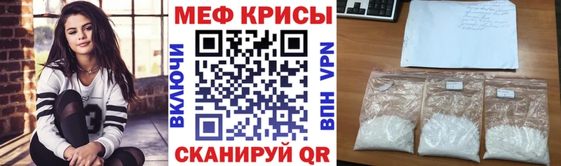 сайты даркнета Telegram  наркота  Слюдянка  МЕФ VHQ 
